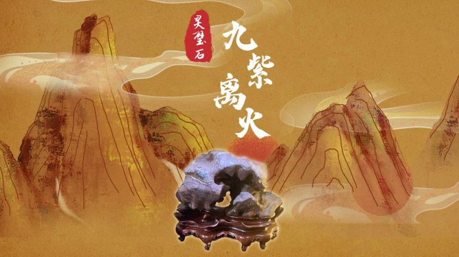 九紫離火運(yùn)20年最旺的屬相