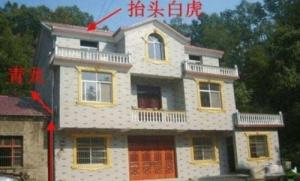 五種房子越住越窮及化解方法