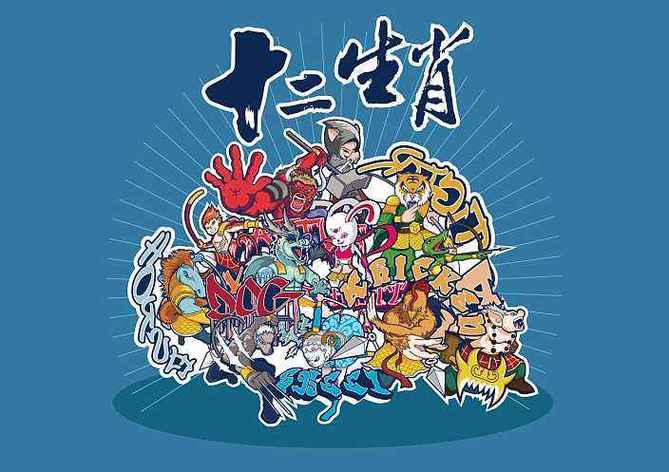 晚上生肖指什么生肖，夜肖是指哪幾個(gè)生肖?