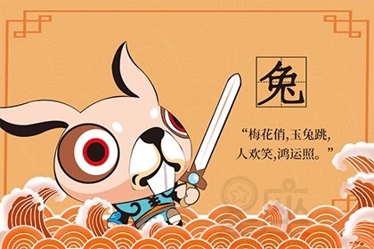 屬兔男最佳婚配屬相