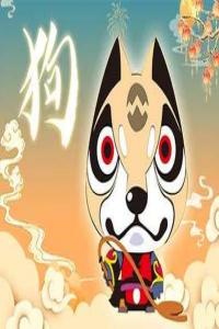 2024屬狗人不能穿什么顏色