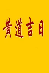 卜算子算命網(wǎng)