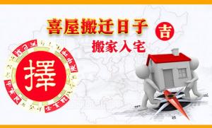 卜算子算命網(wǎng)
