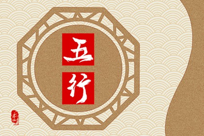 2024年4月8日五行穿衣每日指南