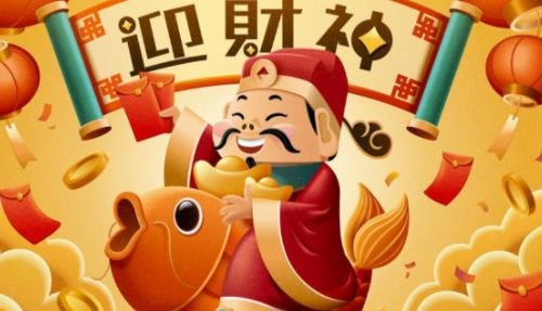 2024年財神爺面朝哪個方向最好