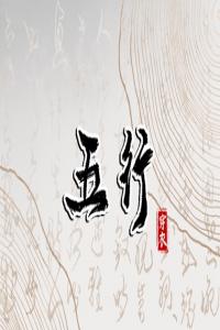 卜算子算命網(wǎng)