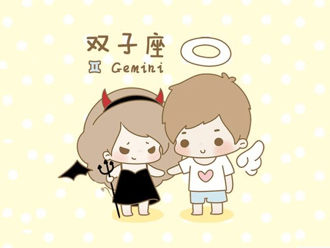 水瓶座男和雙子座女配對(duì)指數(shù)