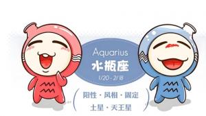 水瓶座和什么座最配對(duì)