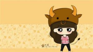 金牛座女生性格特點(diǎn)