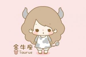 金牛女喜歡被撩的方式