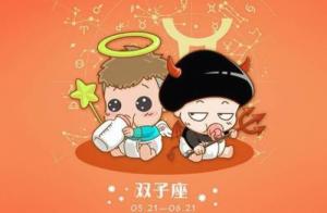 雙子座和金牛座適合做夫妻嗎