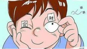 右眼皮一直跳是啥預(yù)兆，眼皮跳24小時(shí)測(cè)吉兇