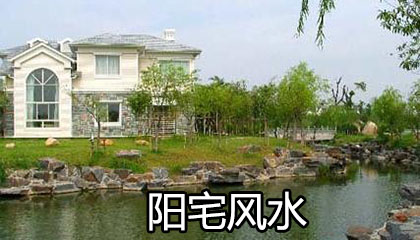 最容易發(fā)財(cái)?shù)年?yáng)宅圖