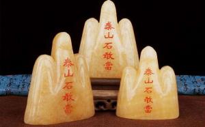 泰山石的風(fēng)水作用以及擺放禁忌