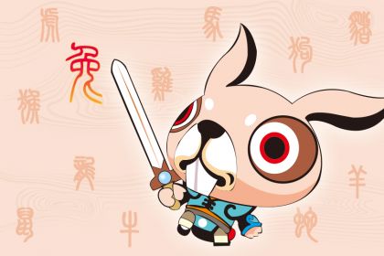 1975屬什么生肖 今年多大了