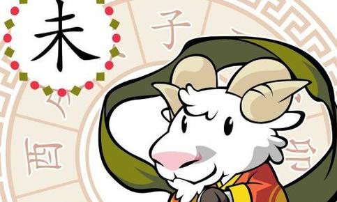 79年羊2024年運勢及運程每月運程