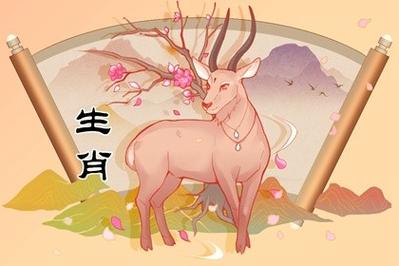 79年屬羊女2024年婚姻如何