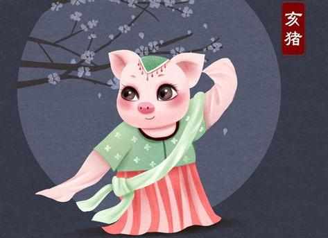 2024屬豬要小心一個人是什么生肖