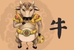 屬牛2024年的運勢及運程，屬牛2024年運勢及運程每月運程！