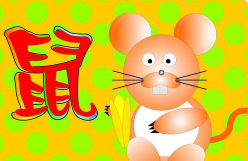 屬鼠和什么屬相最配