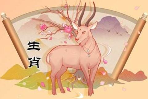 屬羊和什么屬相最配