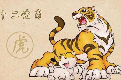 1998年屬什么生肖 今年多大了