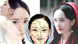 女人身上特別旺夫的痣