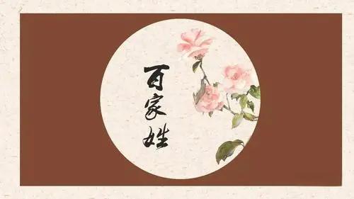 姓氏五行屬性表，百家姓五行屬性對照表！