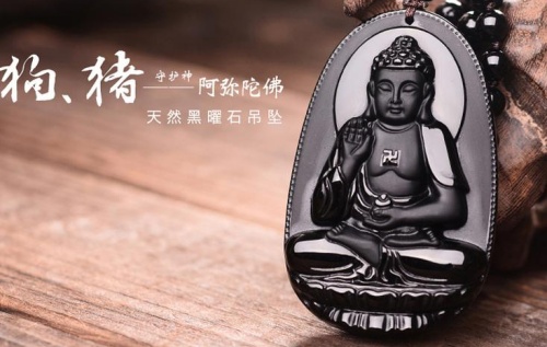 屬狗的本命佛是什么佛