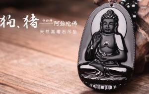 屬狗的本命佛是什么佛