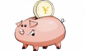 屬豬人的財(cái)位在哪個(gè)方向