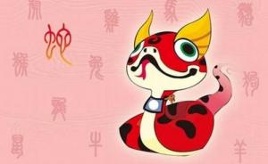 屬蛇的人性格和優(yōu)缺點(diǎn)