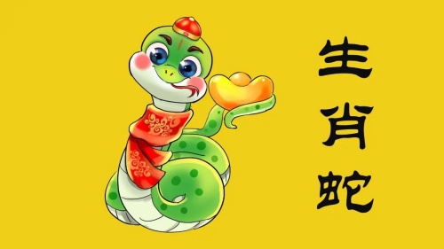 1989屬什么生肖 今年多大了