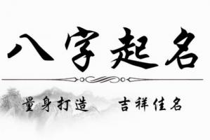 覆燈火命女孩起什么名字