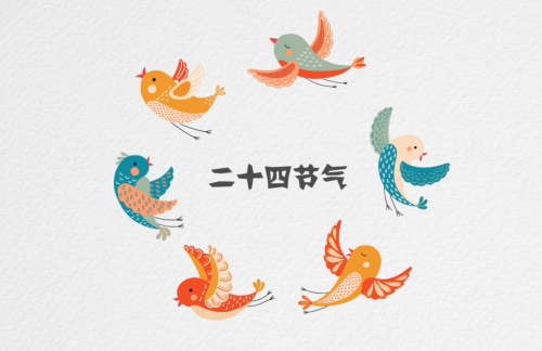 二十四節(jié)氣 24節(jié)氣歌