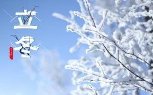 立冬節(jié)氣的寓意和傳統(tǒng)