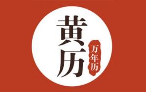 卜算子算命網(wǎng)