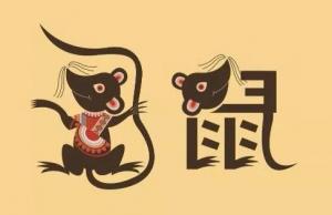 屬鼠的人適合交什么朋友