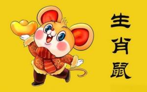 屬鼠人什么時(shí)候運(yùn)氣最好