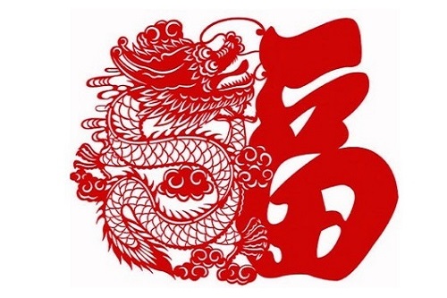 屬龍人2025年運(yùn)勢及運(yùn)程每月運(yùn)程