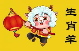 1991年屬羊和1989年屬蛇的婚姻配對