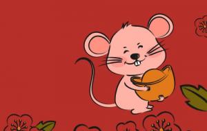 屬鼠人最大靠山是誰