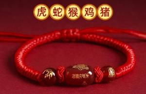 2025化解太歲佩戴什么最好