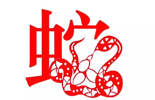 屬蛇的本命佛是什么佛