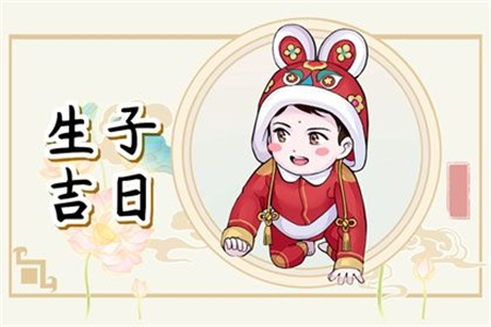 2025年1月剖腹產(chǎn)最佳日子