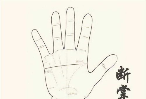 感情線智慧線生命線連在一起形成斷掌好嗎