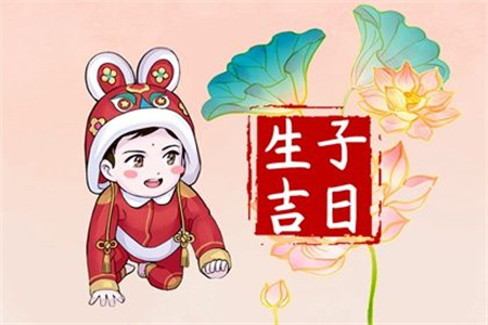 2025年2月剖腹產(chǎn)好日子