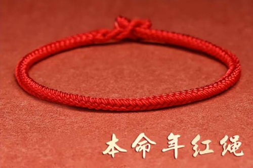 本命年蛇年要佩戴什么飾品