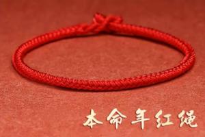 本命年蛇年要佩戴什么飾品