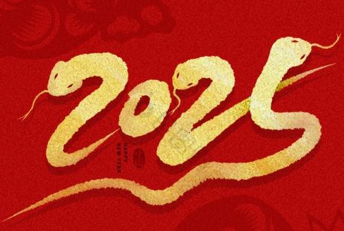 2025是金蛇還是木蛇